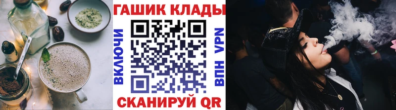 Cannafood конопля  Купить  Невель 