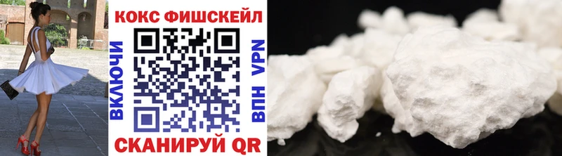 Купить закладки  Невель  КОКАИН Перу 
