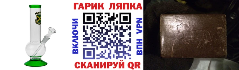 ГАШИШ hashish  Купить  Невель 