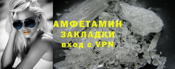 ГАЛЛЮЦИНОГЕННЫЕ ГРИБЫ Алексин