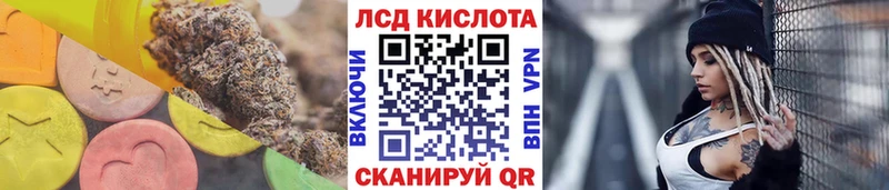 Купить где  Невель  LSD-25 экстази кислота 