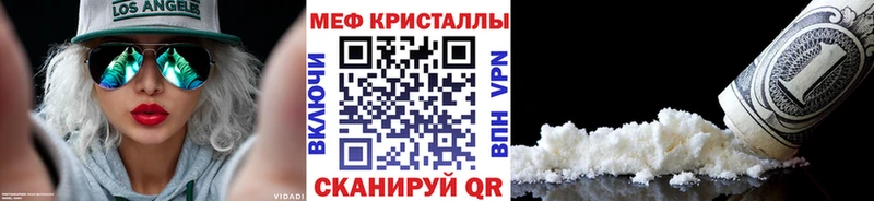 Купить закладки  Невель  Меф кристаллы 