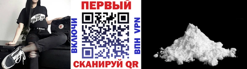 Первитин Methamphetamine  Купить закладки  Невель 