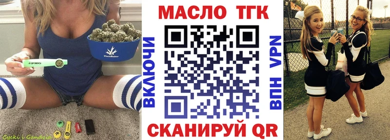 Купить где  Невель  ТГК вейп с тгк 
