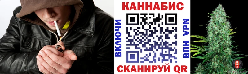 Канабис SATIVA & INDICA  Купить закладки  Невель 
